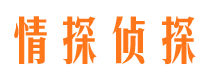 五大连池出轨调查